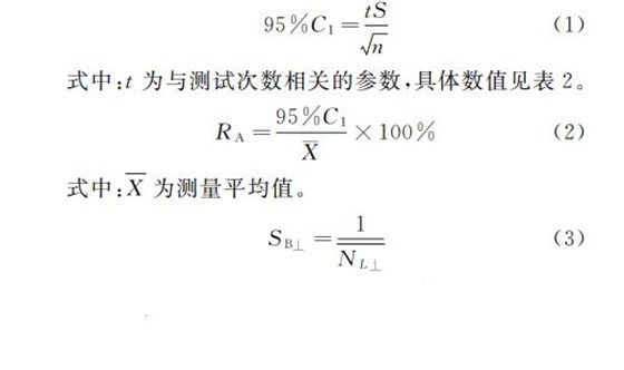 置信區(qū)間計算公式