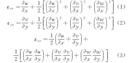 求得物體表面相應(yīng)的應(yīng)變場，
