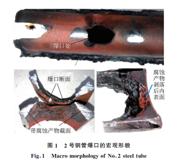 金屬材料檢測機構(gòu)